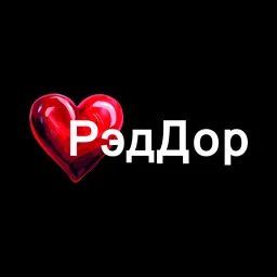 Логотип компании «Red Door»